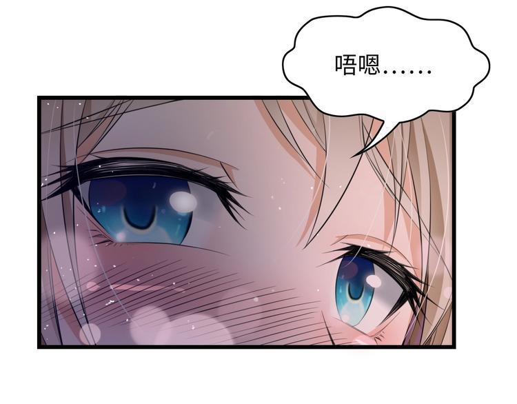 第1话 酒后一夜(1/3)-第1话