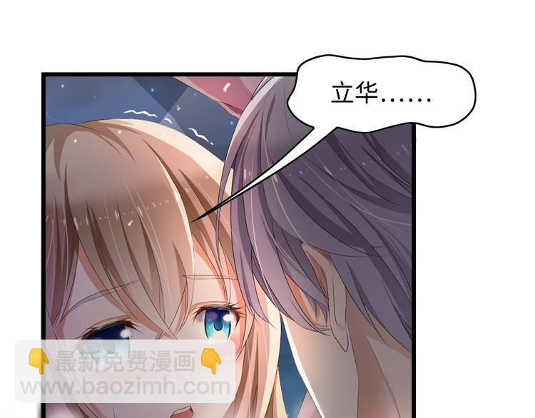 第1话 酒后一夜(1/3)-第1话