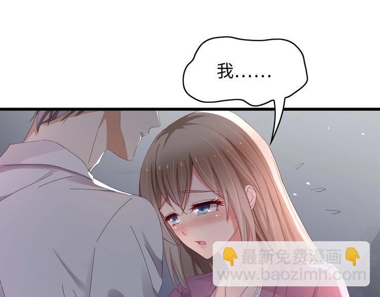 第1话 酒后一夜(1/3)-第1话