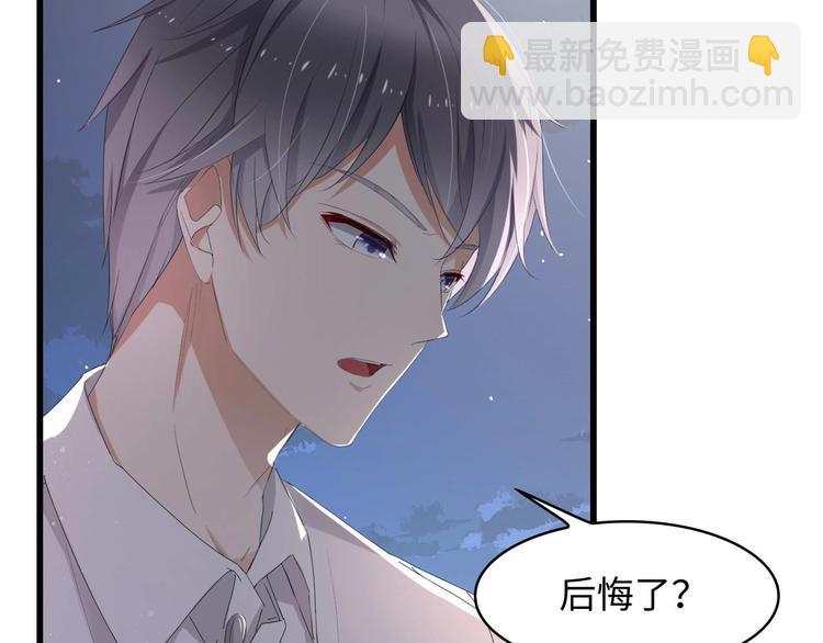 第1话 酒后一夜(1/3)-第1话