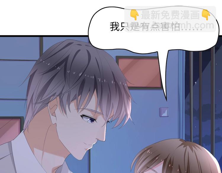 第1话 酒后一夜(1/3)-第1话