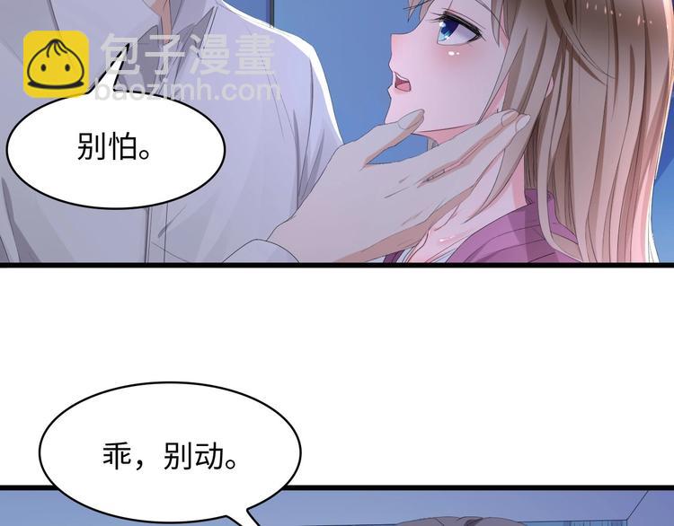 第1话 酒后一夜(1/3)-第1话