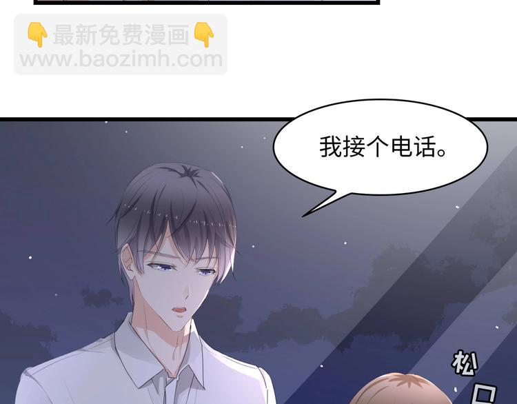 第1话 酒后一夜(1/3)-第1话