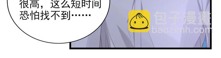 第1话 酒后一夜(1/3)-第1话