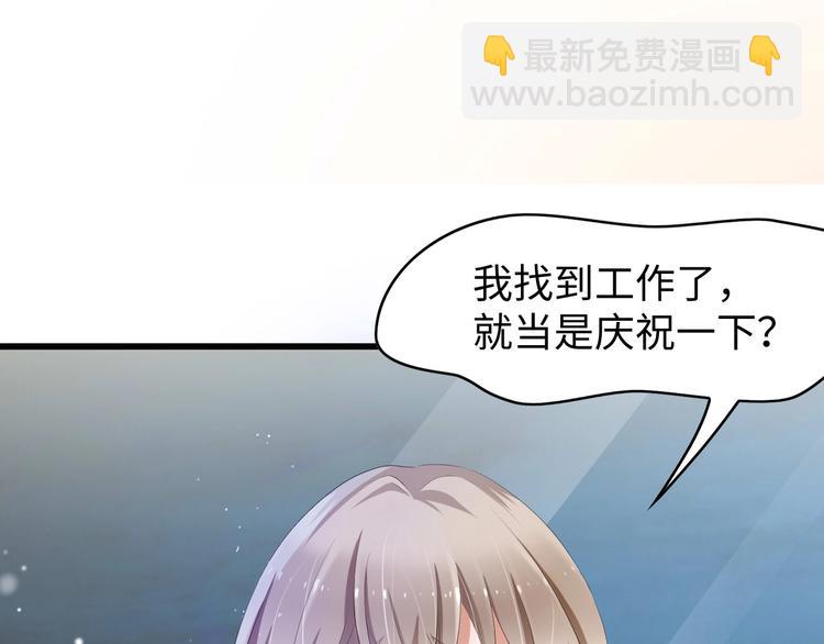 第1话 酒后一夜(1/3)-第1话