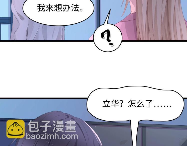 第1话 酒后一夜(1/3)-第1话