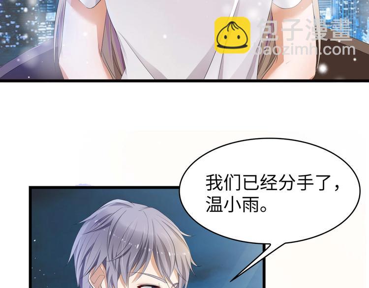 第1话 酒后一夜(1/3)-第1话