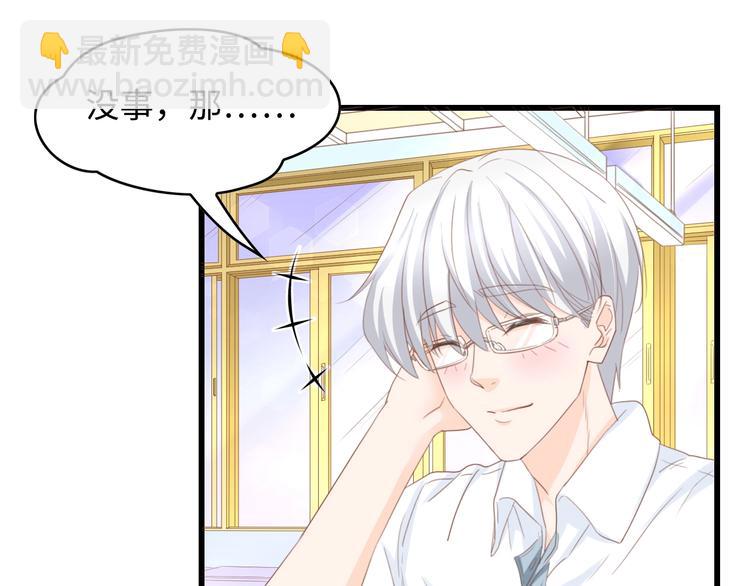 第11话 紧紧靠在他的胸膛(1/2)-第11话