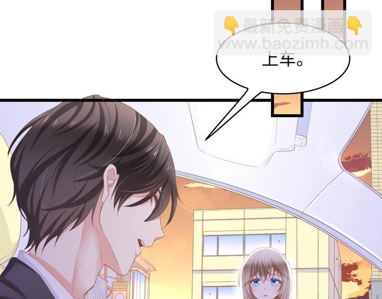 第11话 紧紧靠在他的胸膛(1/2)-第11话