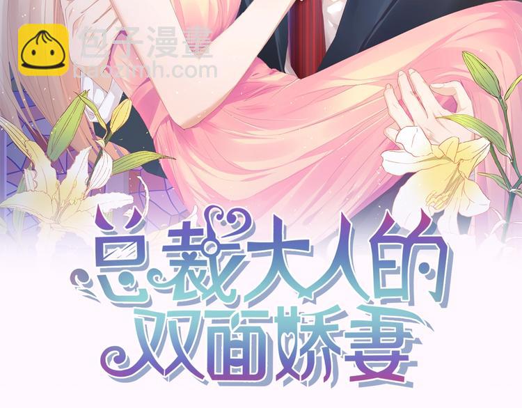 第11话 紧紧靠在他的胸膛(1/2)-第11话