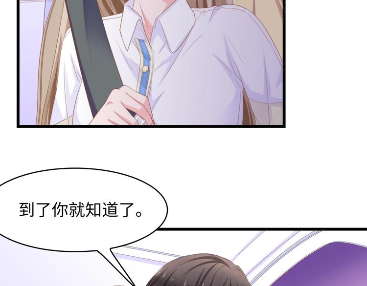 第11话 紧紧靠在他的胸膛(1/2)-第11话