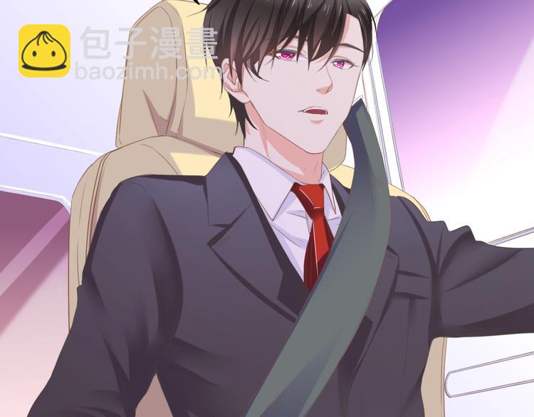 第11话 紧紧靠在他的胸膛(1/2)-第11话