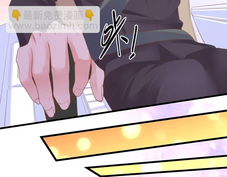 第11话 紧紧靠在他的胸膛(1/2)-第11话