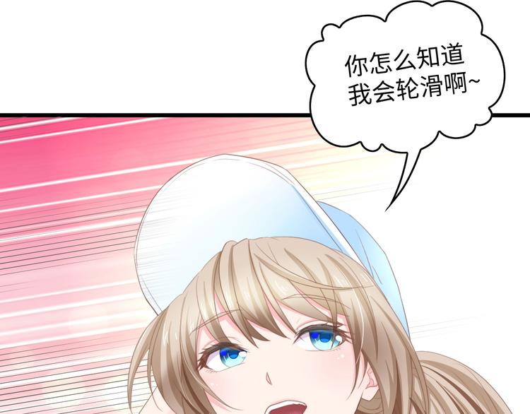 第11话 紧紧靠在他的胸膛(1/2)-第11话