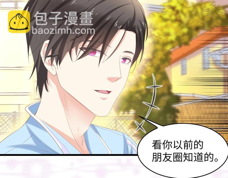 第11话 紧紧靠在他的胸膛(1/2)-第11话