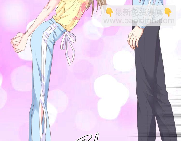 第11话 紧紧靠在他的胸膛(1/2)-第11话