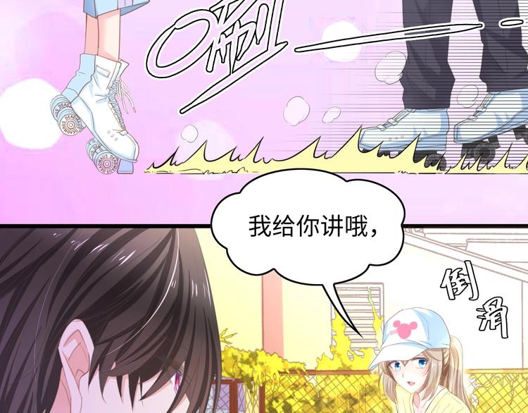 第11话 紧紧靠在他的胸膛(1/2)-第11话