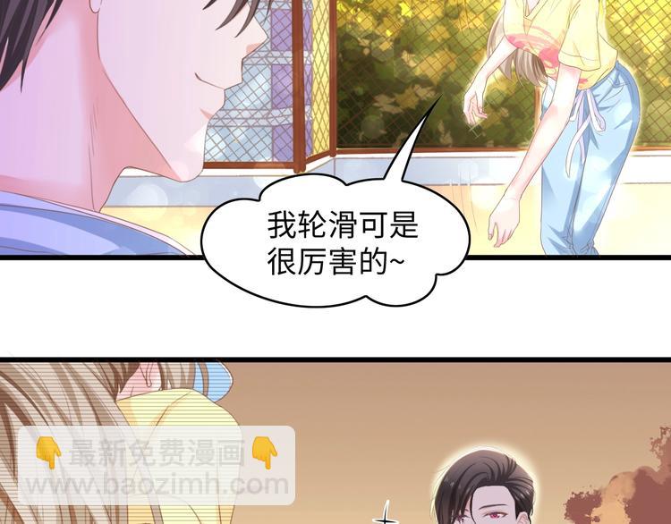 第11话 紧紧靠在他的胸膛(1/2)-第11话