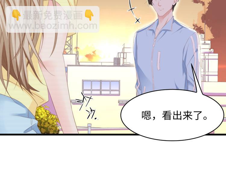 第11话 紧紧靠在他的胸膛(1/2)-第11话