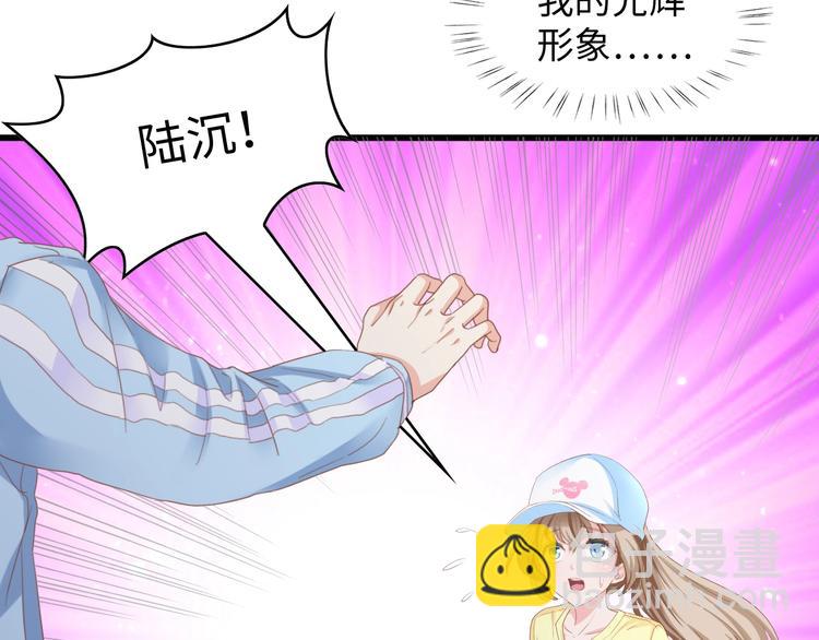 第11话 紧紧靠在他的胸膛(1/2)-第11话