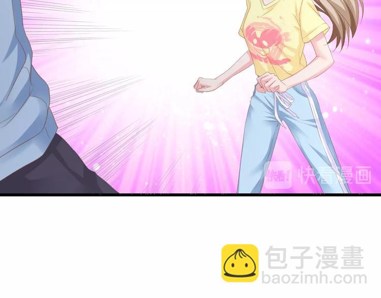 第11话 紧紧靠在他的胸膛(1/2)-第11话