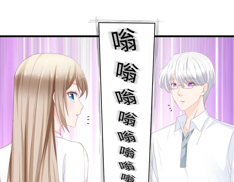 第11话 紧紧靠在他的胸膛(1/2)-第11话