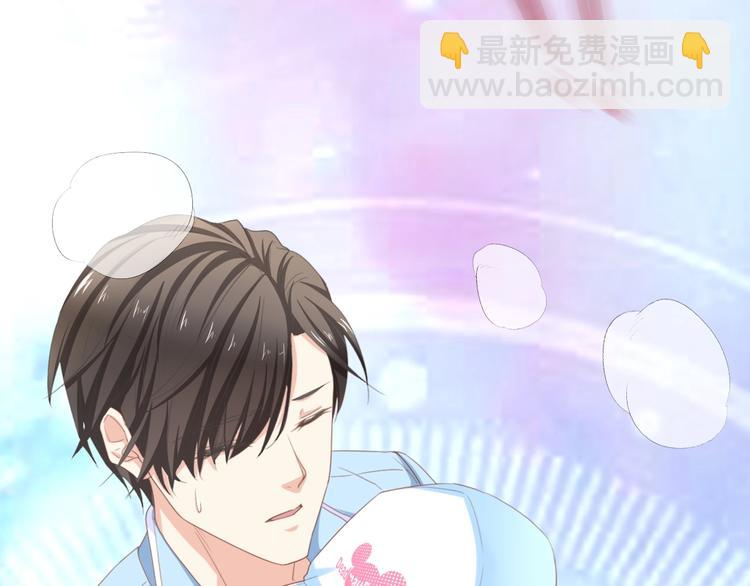 第11话 紧紧靠在他的胸膛(1/2)-第11话