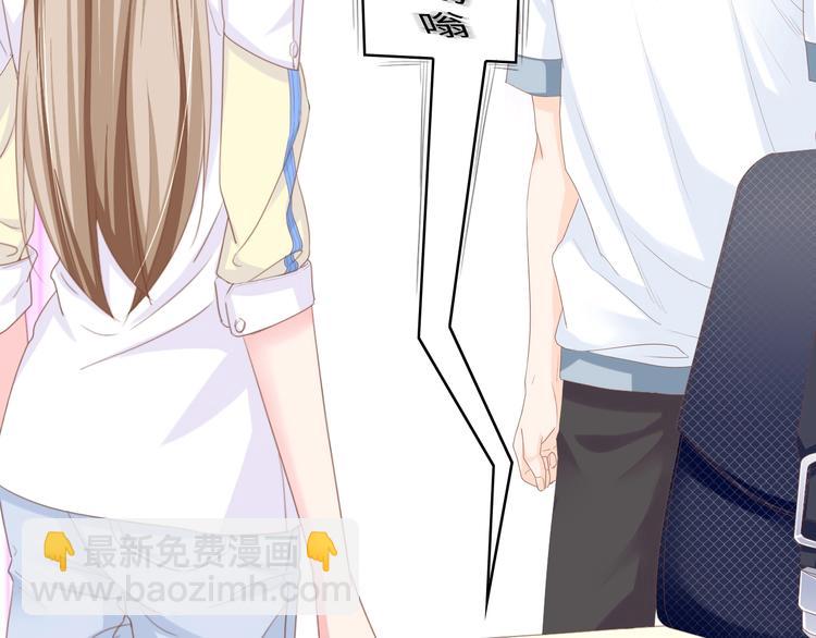 第11话 紧紧靠在他的胸膛(1/2)-第11话