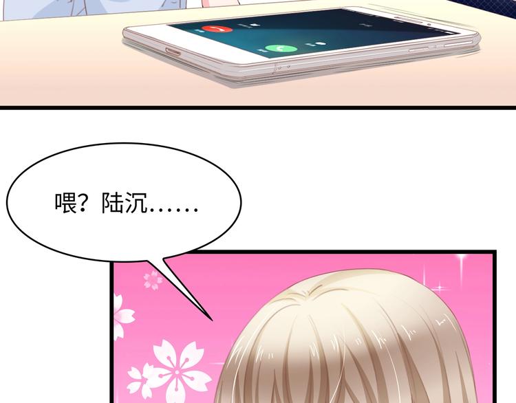 第11话 紧紧靠在他的胸膛(1/2)-第11话