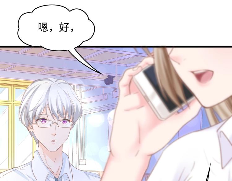 第11话 紧紧靠在他的胸膛(1/2)-第11话