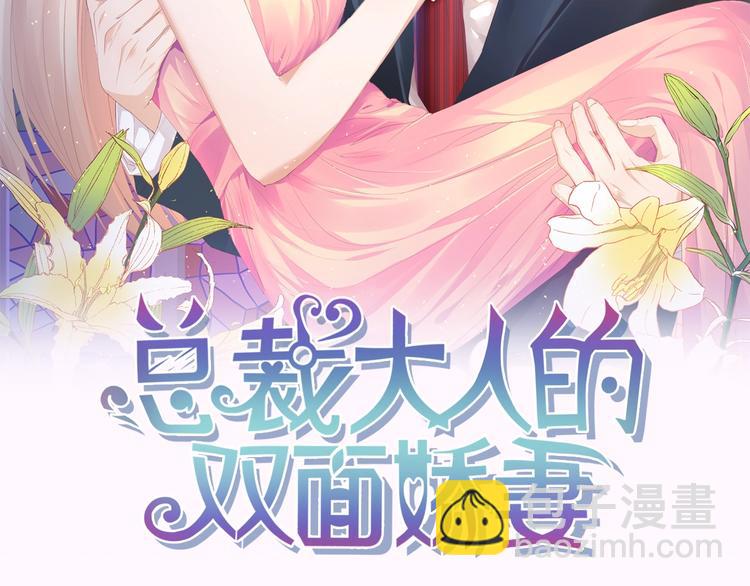 第13话 明目张胆抢人！(1/2)-第13话