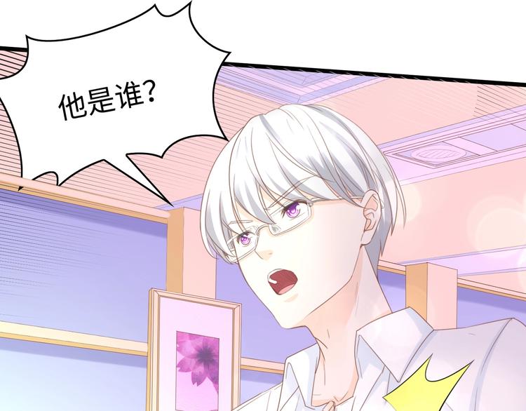 第13话 明目张胆抢人！(1/2)-第13话