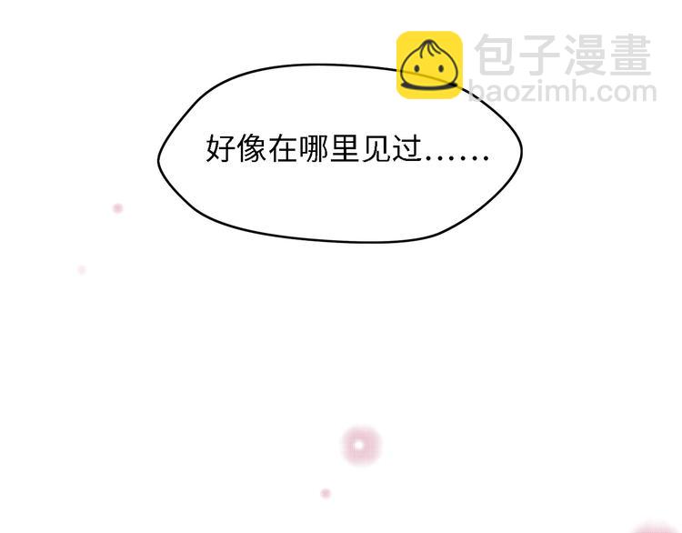 第13话 明目张胆抢人！(1/2)-第13话