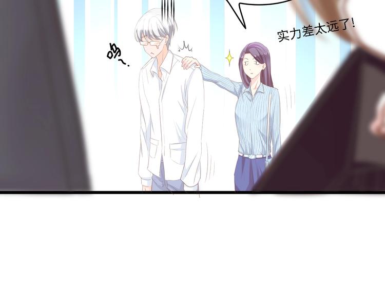 第13话 明目张胆抢人！(1/2)-第13话