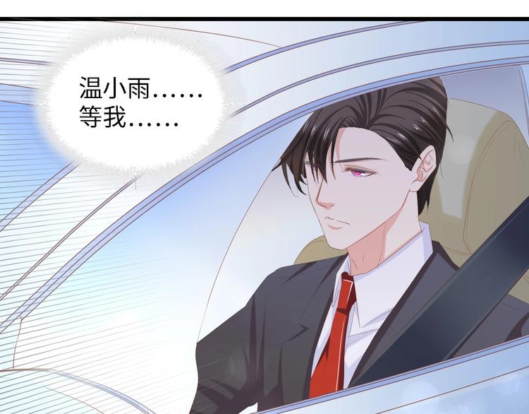 第15话 亲爱的你在哪？(1/2)-第15话