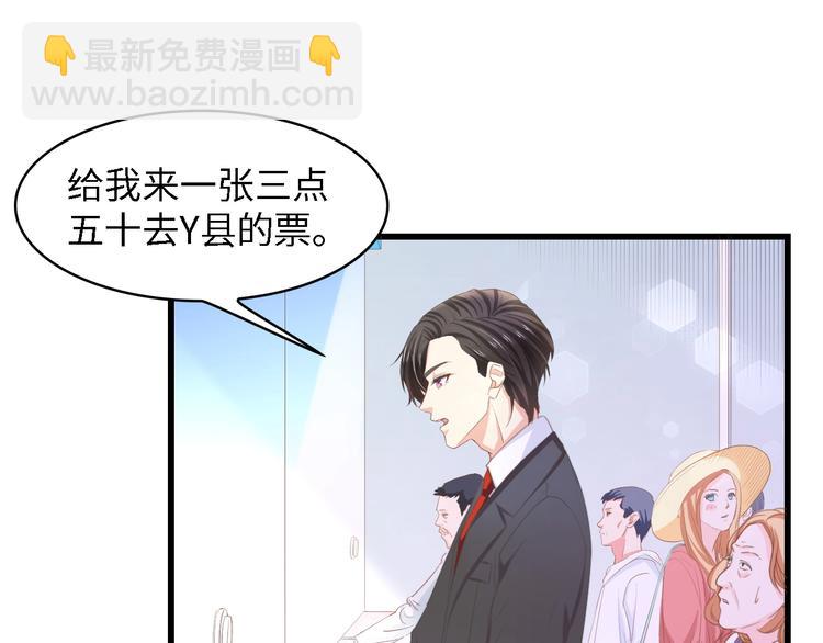 第15话 亲爱的你在哪？(1/2)-第15话