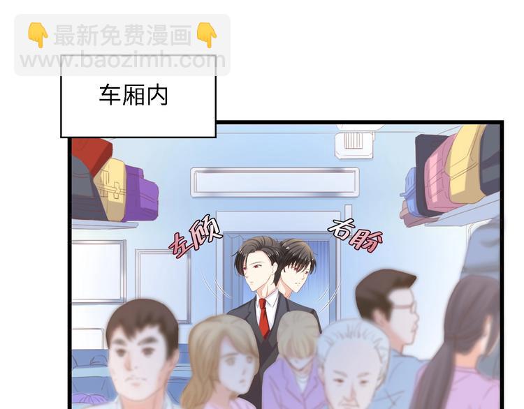 第15话 亲爱的你在哪？(1/2)-第15话