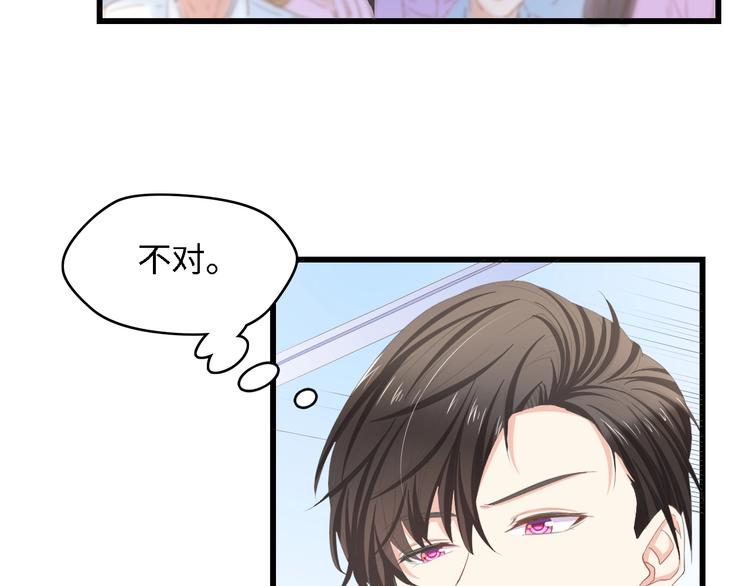 第15话 亲爱的你在哪？(1/2)-第15话