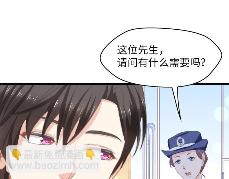 第15话 亲爱的你在哪？(1/2)-第15话