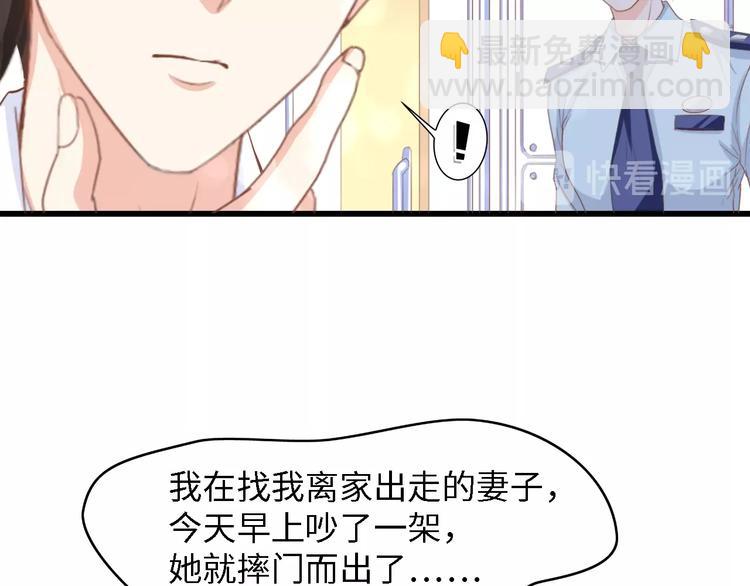 第15话 亲爱的你在哪？(1/2)-第15话