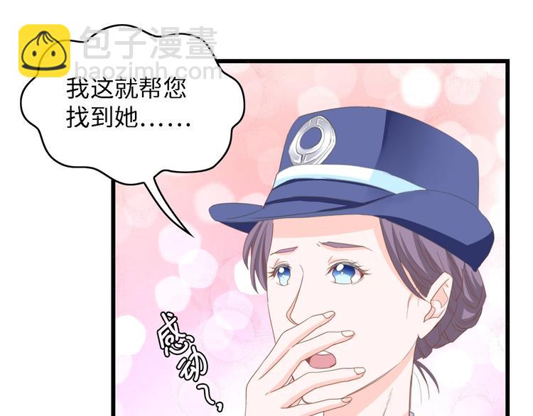 第15话 亲爱的你在哪？(1/2)-第15话