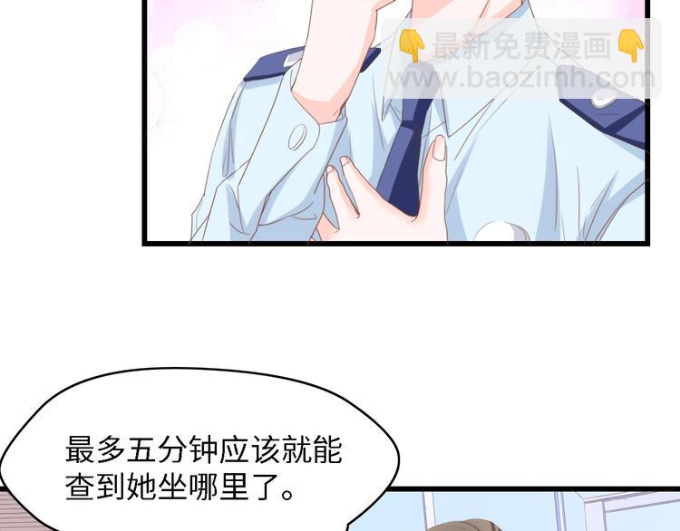 第15话 亲爱的你在哪？(1/2)-第15话