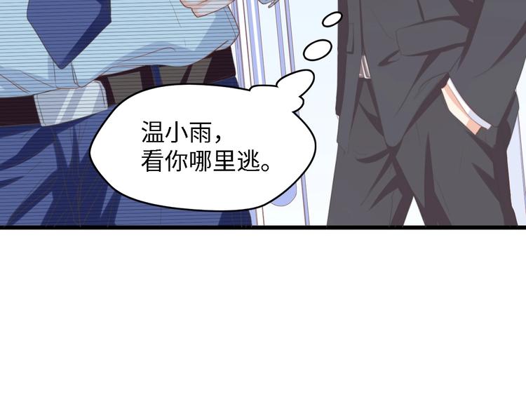 第15话 亲爱的你在哪？(1/2)-第15话