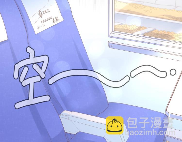 第15话 亲爱的你在哪？(1/2)-第15话