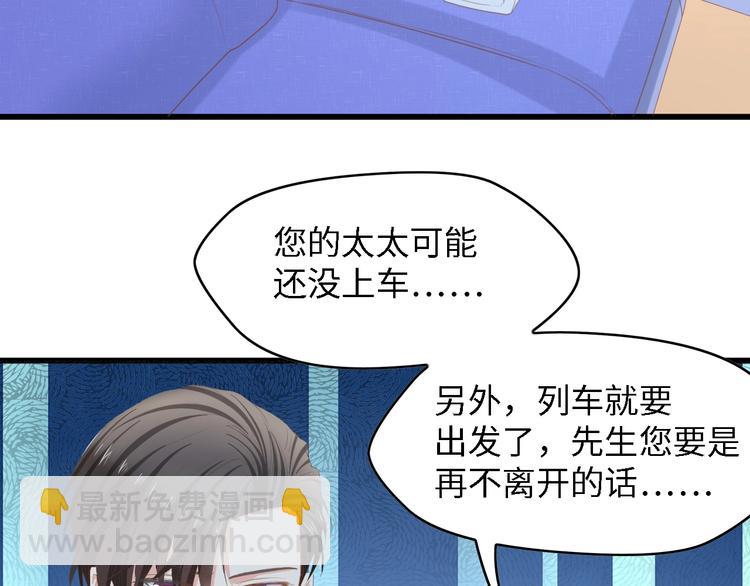 第15话 亲爱的你在哪？(1/2)-第15话