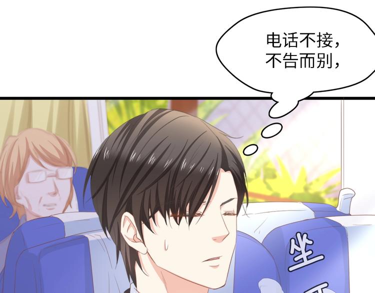 第15话 亲爱的你在哪？(1/2)-第15话