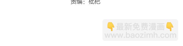 第15话 亲爱的你在哪？(1/2)-第15话