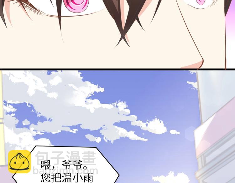 第15话 亲爱的你在哪？(1/2)-第15话