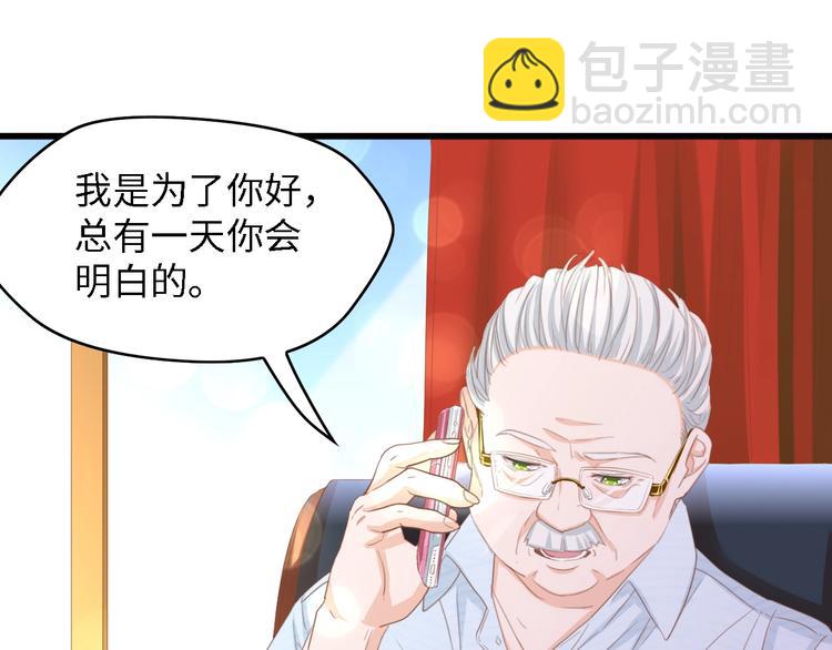 第15话 亲爱的你在哪？(1/2)-第15话