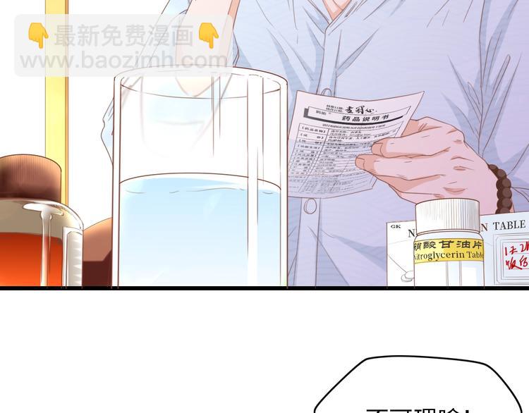 第15话 亲爱的你在哪？(1/2)-第15话